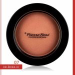 رژگونه پودری پیررنه پروفشنال-بلاران Pierre Rene Rouge Powder