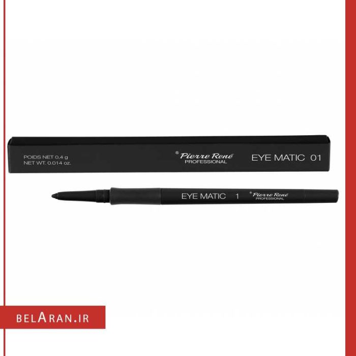 مداد چشم پیچی آی ماتیک پیررنه-محصولات پیررنه-خرید لوازم آرایش اورجینال-بلاران pierre rene professional Eyematic Eyeliner Pencil belaran