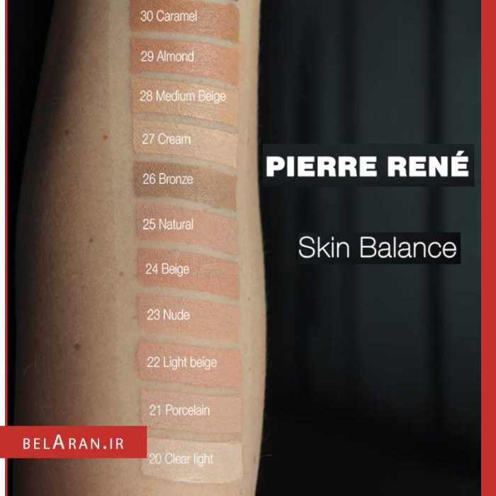 کرم پودر اسکین بالانس پیررنه پروفشنال-محصولات پیررنه-خرید لوازم آرایش اورجینال-بلاران pierre rene professional Fluid Skin Balance belaran
