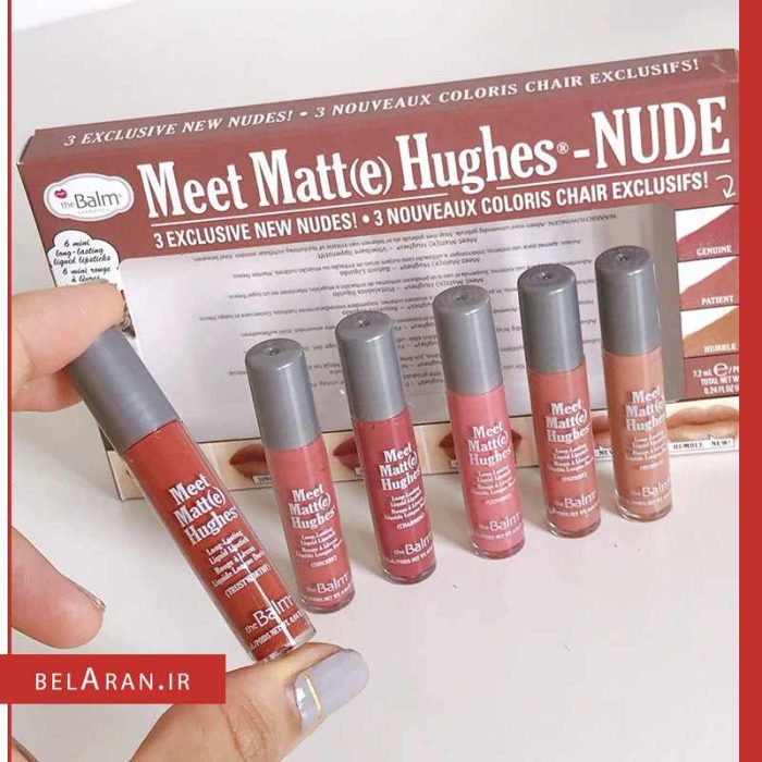 ست رژ لب مایع مات برند دبالم TheBalm Meet Matte Hughes Mini Liquid Lipstick Kit - NUDE