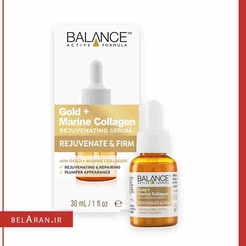 سرم طلا و کلاژن بالانس اکتیو (گلد کلاژن) بلاران balance gold marine collagen rejuvenating serum
