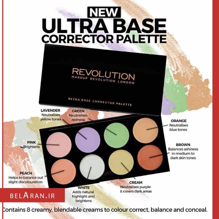 پالت کورکتور فوق حرفه ای رولوشن-بلاران ultra professional corrector pallet revolution