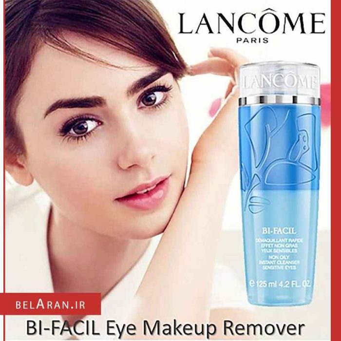 پاک کننده آرایش چشم دوفاز بای فیشال لانکوم-بلاران Lancome Bi-Facil Eye Make Up Remover
