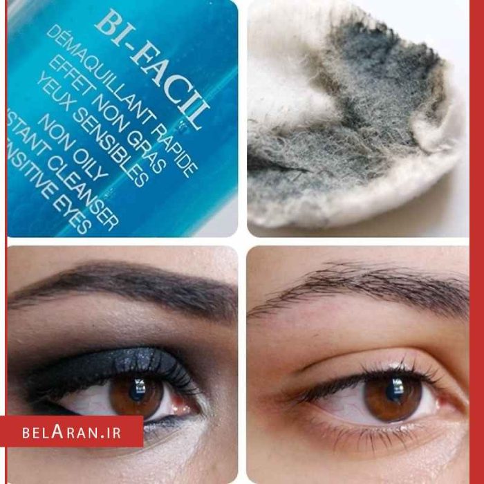 پاک کننده آرایش چشم دوفاز بای فیشال لانکوم-بلاران Lancome Bi-Facil Eye Make Up Remover