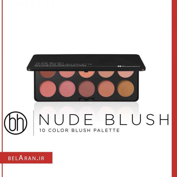 پالت رژگونه بی اچ مدل Nude Blush-بلاران BH Cosmetics Nude Blush 10 Color Blush Palette