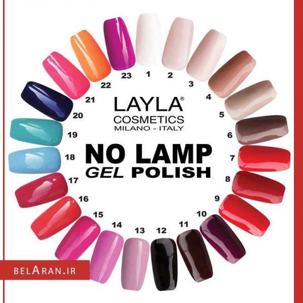 ژل لاک لایلا بدون نیاز به یووی-بلاران Layla Cosmetics Milano No Lamp Gel Nail Polish Imperial