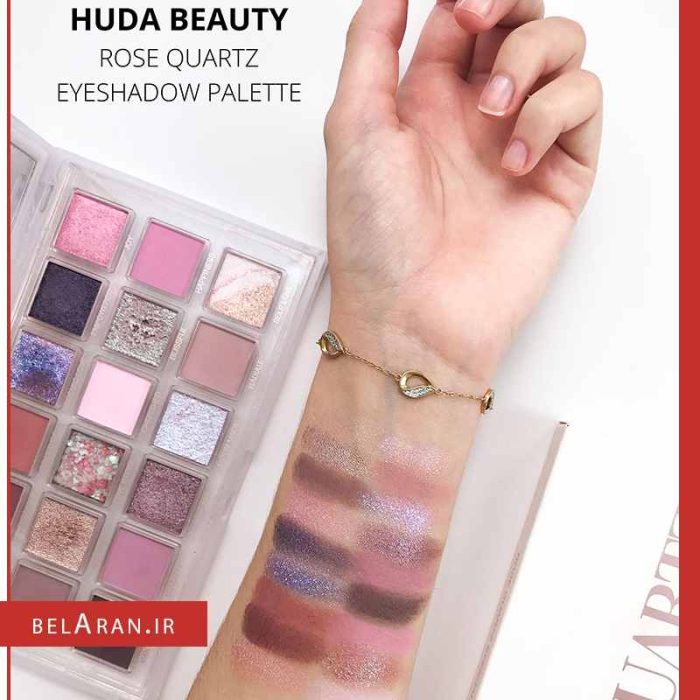 پالت سایه رز کوارتز هدی بیوتی-بلاران Huda Beauty Rose Quartz Eyeshadow Palette