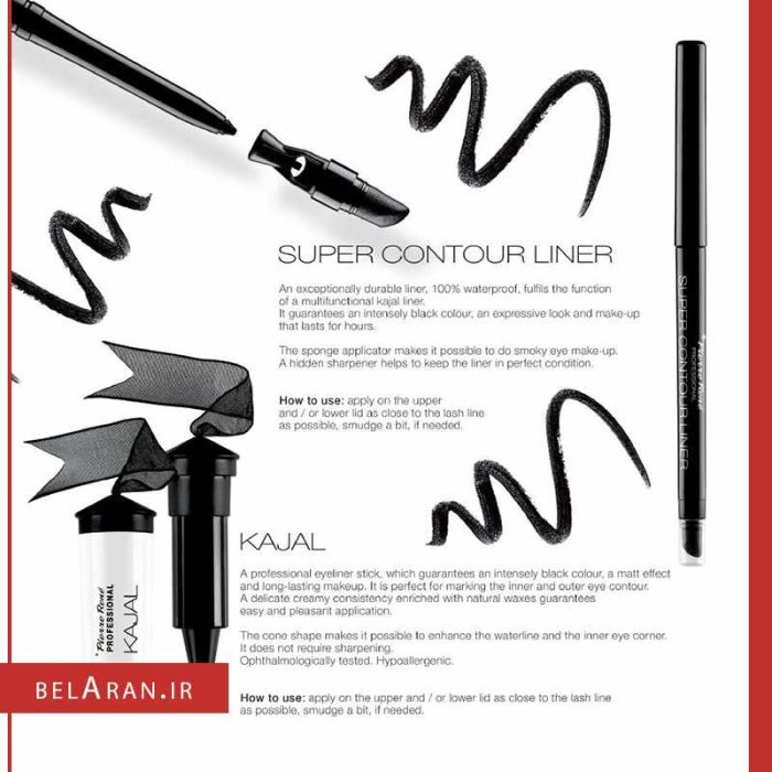 مداد مشکی سوپر کانتور پیررنه-بلاران PIERRE RENE Eyeliner Pencil Super Contour Liner Black