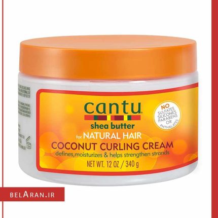 کرم فرکننده مو کانتو آمریکایی-بلاران Cantu Shea Butter Coconut Curling Cream for Natural Hair