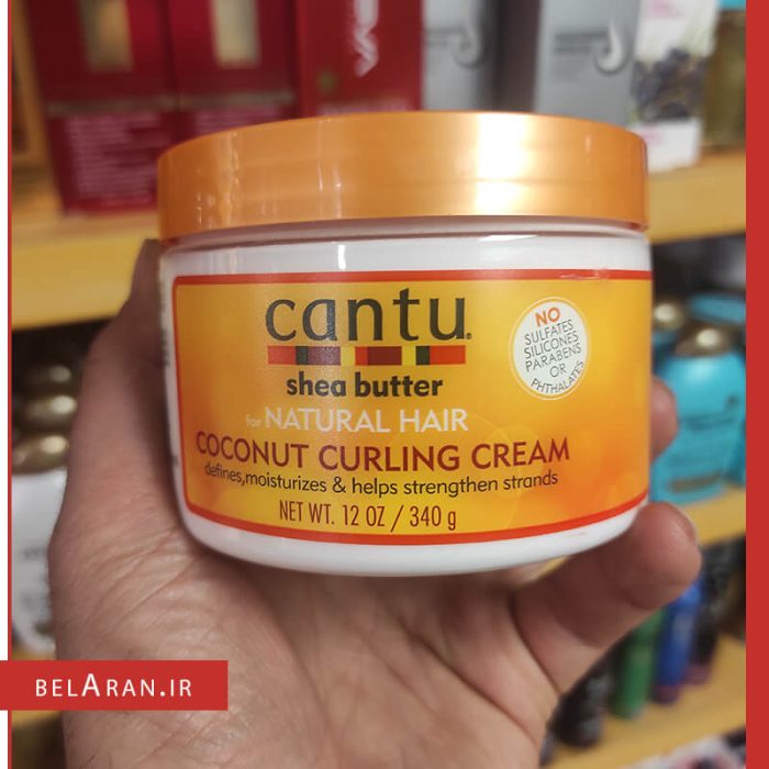 کرم موی فر کانتو-کرم فرکننده کانتو-خرید کرم موی فر-خرید کرم فرکننده-محصولات کانتو-خرید لوازم آرایش اورجینال-بلاران Cantu Shea Butter Coconut Curling Cream for Natural Hair belaran