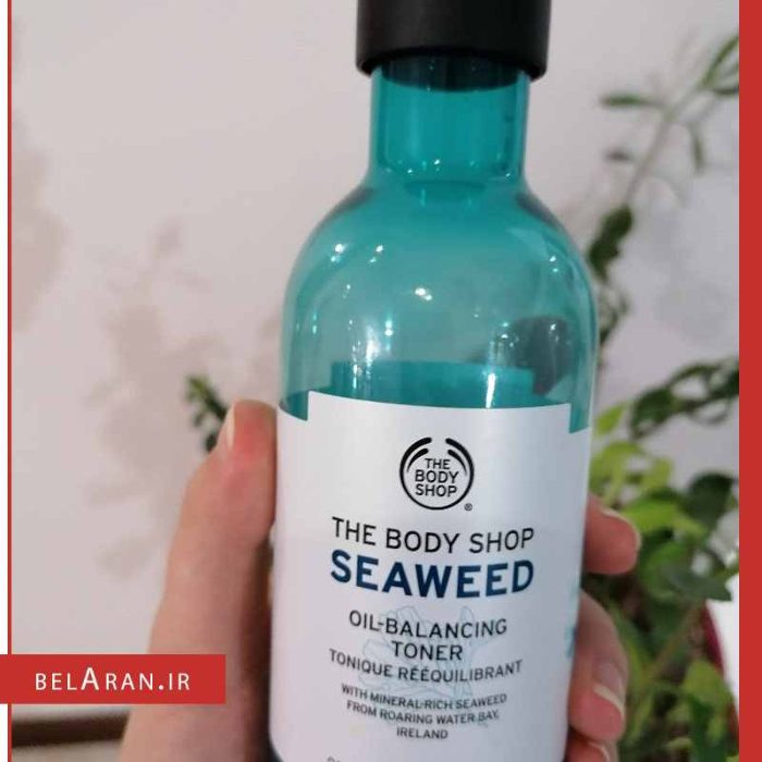 تونر سیوید بادی شاپ (جلبک دریایی)-بلاران The Body Shop Seaweed Oil Balancing Toner