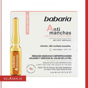 ویال و آمپول ضد لک و روشن کننده باباریا-بلاران Babaria anti manchas ampollas oerfect skin