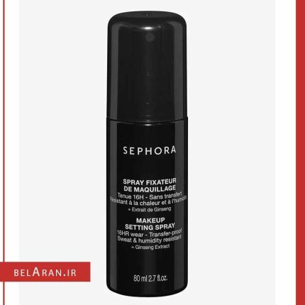 اسپری فیکس سفورا-محصولات سفورا-لوازم آرایش اورجینال-بلاران sephora makeup setting spray fixateur de maquillage-belaran