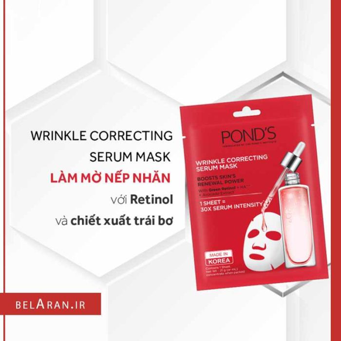 سرم ماسک نقابی پوندز صاف کننده چین و چروک-ماسک ورقه ای-خرید لوازم آرایش اورجینال-بلاران ponds wrinkle correcting serum mask