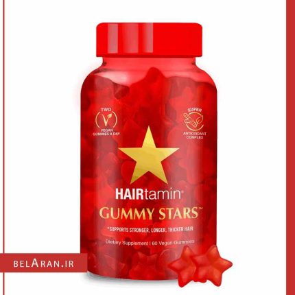 قرص پاستیلی تقویت کننده مو هیرتامین-محصولات هیرتامین-خرید لوازم آرایش اورجینال-بلاران Hairtamin Gummy Stars Dietary Supplement Hair Growth Vitamins