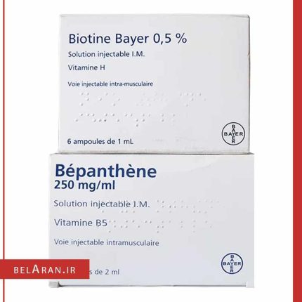آمپول بیوتین بپانتین بایر آلمان-خرید لوازم آرایش اورجینال بلاران Biotine and Bepanthene ampoule Bayer