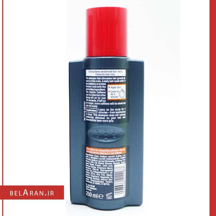 شامپو کافئین آلپسین سی وان-خرید لوازم آرایش اورجینال بلاران Alpecin Caffeine Shampoo C1