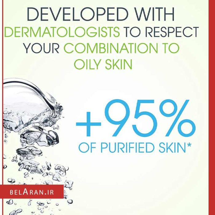 میسلاور پوست چرب و مستعد آکنه بایودرما-خرید لوازم آرایش اورجینال بلاران Bioderma Sebium H2O Purifying Micellar Cleansing Water and Makeup Removing Solution for Combination to Oily Skin