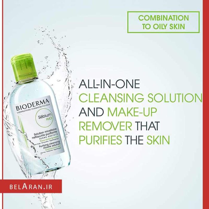 میسلاور پوست چرب و مستعد آکنه بایودرما-خرید لوازم آرایش اورجینال بلاران Bioderma Sebium H2O Purifying Micellar Cleansing Water and Makeup Removing Solution for Combination to Oily Skin