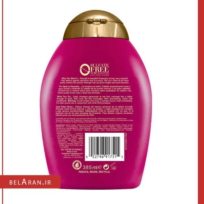 شامپو کراتین اویل او جی ایکس-خرید لوازم آرایش اورجینال بلاران OGX Ever Straightening Brazilian Keratin Smooth Shampoo 385 ml