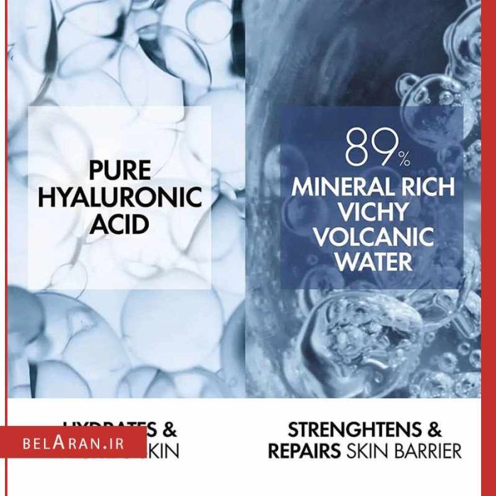 سرم آبرسان ویشی مدل مینرال 89-خرید لوازم آرایش اورجینال بلاران Vichy Mineral 89 Hydrating Hyaluronic Acid Serum and Daily Face Moisturizer 50ml