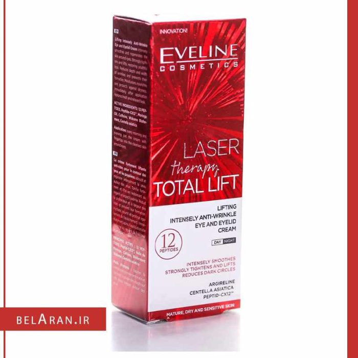 کرم دور چشم توتال لیفت اولاین-محصولات اولاین-لوازم آرایش اورجینال-بلاران Eveline Laser Therapy Total Lift intensely anti wrinkle Eye And Eyelid Cream-belaran