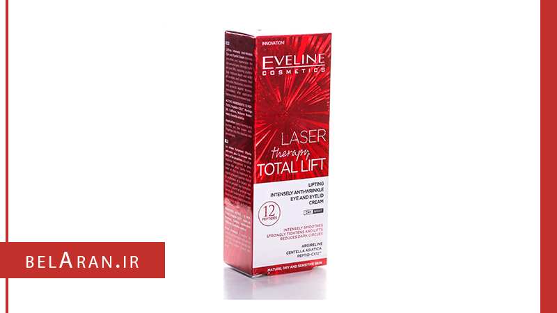 کرم دور چشم توتال لیفت اولاین-محصولات اولاین-لوازم آرایش اورجینال-بلاران Eveline Laser Therapy Total Lift intensely anti wrinkle Eye And Eyelid Cream-belaran
