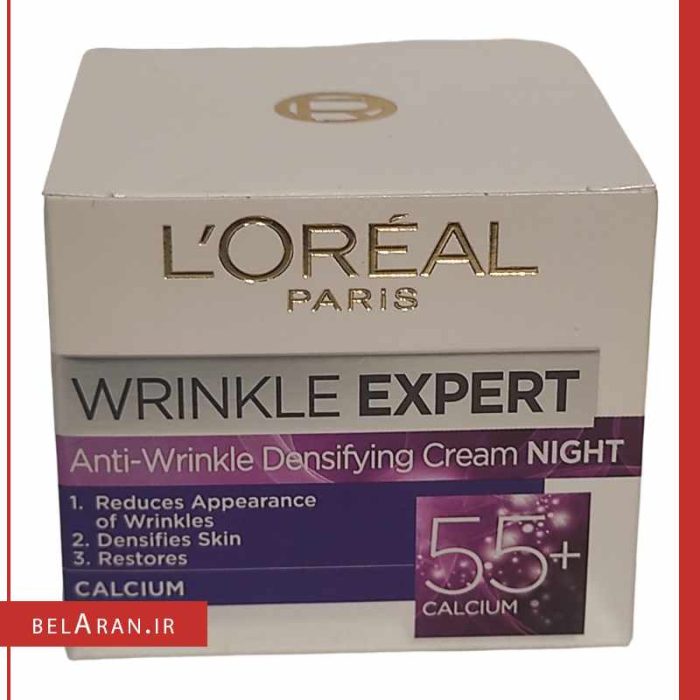 کرم ضد چروک لورال بالای 55 سال-محصولات لورال-لوازم آرایش اورجینال-بلاران Loreal Paris Wrinkle Expert Anti Wrinkle Densifying Cream Night Calcium+55-belaran