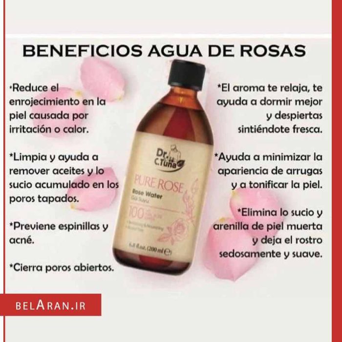 تونر رز واتر دکتر سی تونا فارماسی-محصولات فارماسی-لوازم آرایش اورجینال-بلاران Farmasi Dr.C Tuna Pure Rose Water Face Tonic-belaran