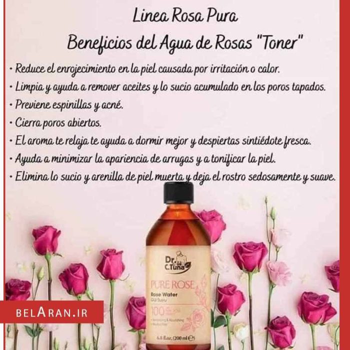 تونر رز واتر دکتر سی تونا فارماسی-محصولات فارماسی-لوازم آرایش اورجینال-بلاران Farmasi Dr.C Tuna Pure Rose Water Face Tonic-belaran