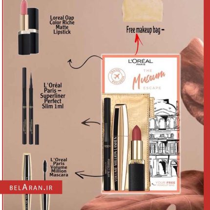 ست میکاپ لورال-محصولات لورال-لوازم آرایش اورجینال-بلاران L'Oreal Paris Museum Escape Set (mascara/10.7ml + eye/liner/1ml + lip/stick/4.5ml + bag)-belaran