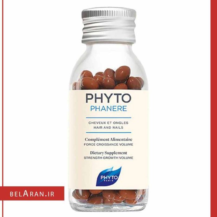 قرص مکمل تقویت مو فیتو فانر-محصولات فیتو فانر-لوازم آرایش اورجینال-بلاران Phyto Phytophanere Hair & Nails Dietary Supplements 120 caps-belaran