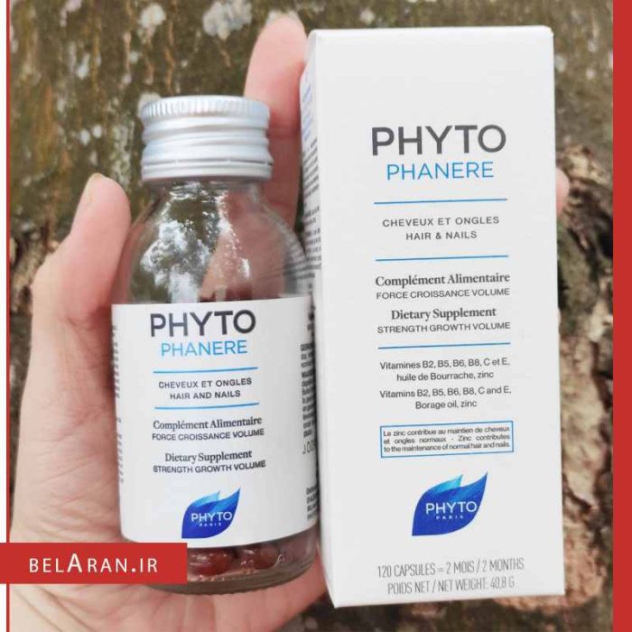 قرص مکمل تقویت مو فیتو فانر-محصولات فیتو فانر-لوازم آرایش اورجینال-بلاران Phyto Phytophanere Hair & Nails Dietary Supplements 120 caps-belaran