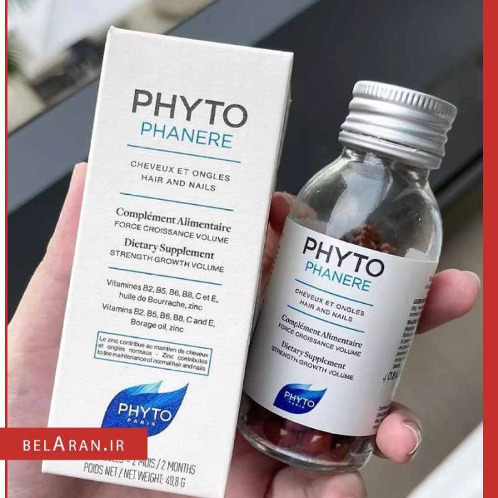 قرص مکمل تقویت مو فیتو فانر-محصولات فیتو فانر-لوازم آرایش اورجینال-بلاران Phyto Phytophanere Hair & Nails Dietary Supplements 120 caps-belaran