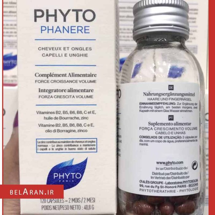 قرص مکمل تقویت مو فیتو فانر-محصولات فیتو فانر-لوازم آرایش اورجینال-بلاران Phyto Phytophanere Hair & Nails Dietary Supplements 120 caps-belaran