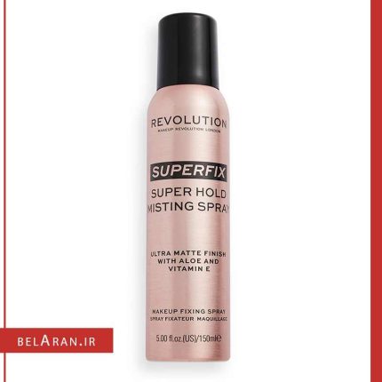 اسپری فیکس سوپر هولد رولوشن-سوپر فیکس رولوشن-محصولات رولوشن-خرید لوازم آرایش اورجینال-بلاران revolution Spray Makeup Superfix Super hold Misting Spray belaran
