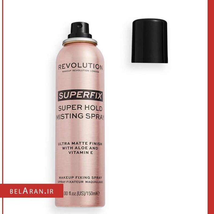 اسپری فیکس سوپر هولد رولوشن-سوپر فیکس رولوشن-محصولات رولوشن-خرید لوازم آرایش اورجینال-بلاران revolution Spray Makeup Superfix Super hold Misting Spray belaran