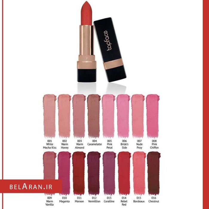 رژلب جامد مات تاپ فیس-محصولات تاپ فیس-خرید لوازم آرایش اورجینال-بلاران topface instyle matte lipstick belaran