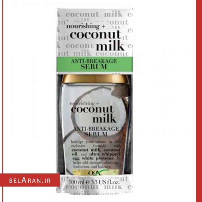 سرم کوکونات میلک او جی ایکس-محصولات او جی ایکس-خرید لوازم آرایش اورجینال-بلاران OGX nourshing Coconut milk anti breakage serum 100ml belaran