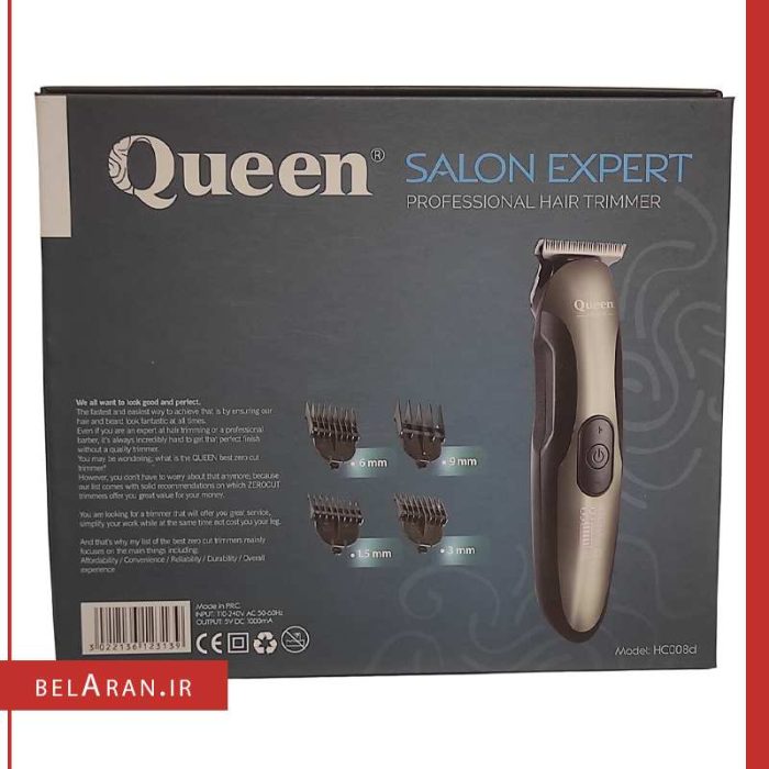 ماشین اصلاح تریمر شارژی کویین مدل hc008d-محصولات کویین-خرید لوازم آرایش اورجینال-بلاران Queen HC008D Zero Cut Salon Expert Hair Trimmer belaran
