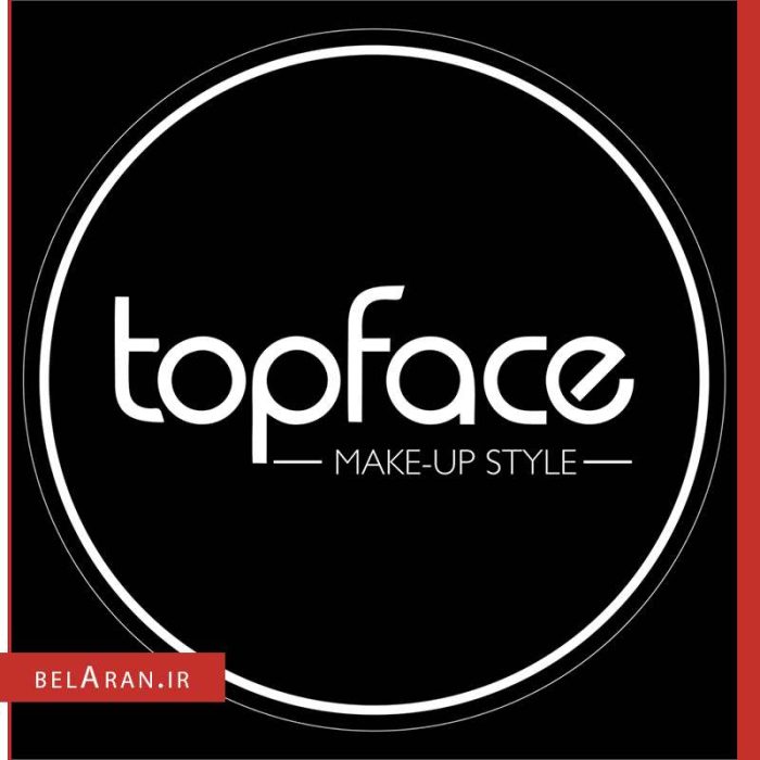 نمایندگی تاپ فیس-محصولات تاپ فیس-خرید لوازم آرایش اورجینال-بلاران topface makeup style belaran
