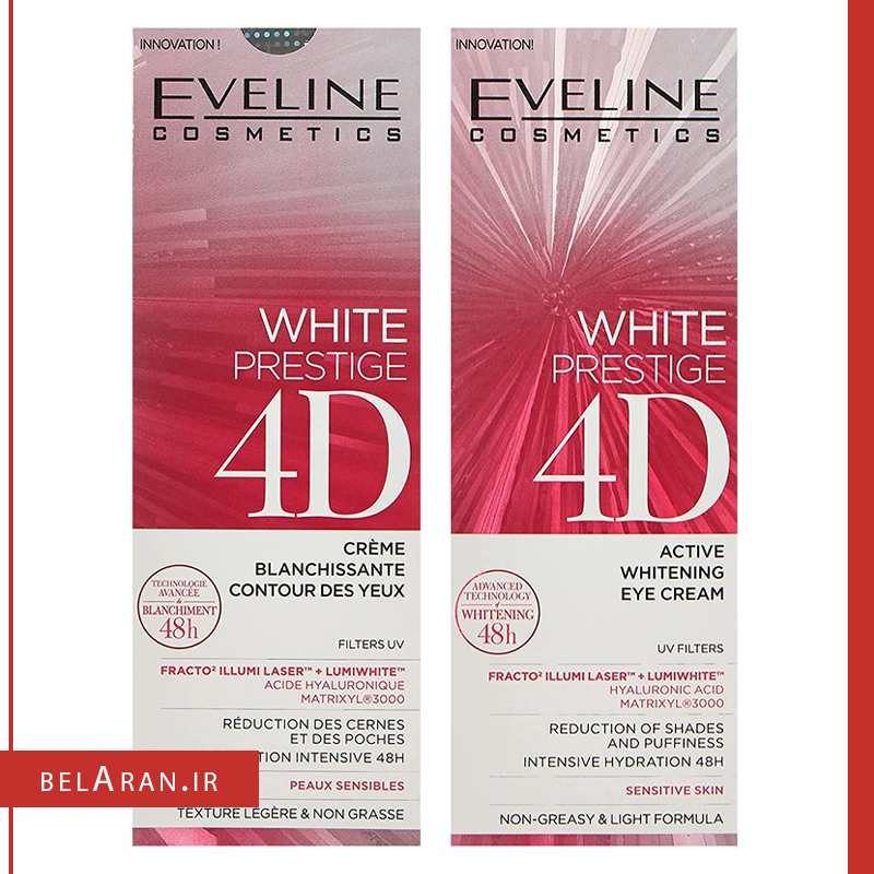 کرم روشن کننده دور چشم اولاین وایت پرستیژ -محصولات اولاین-خرید لوازم آرایش اورجینال-بلاران Eveline Cosmetics White Prestige 4D Active Whitening Eye Cream belaran