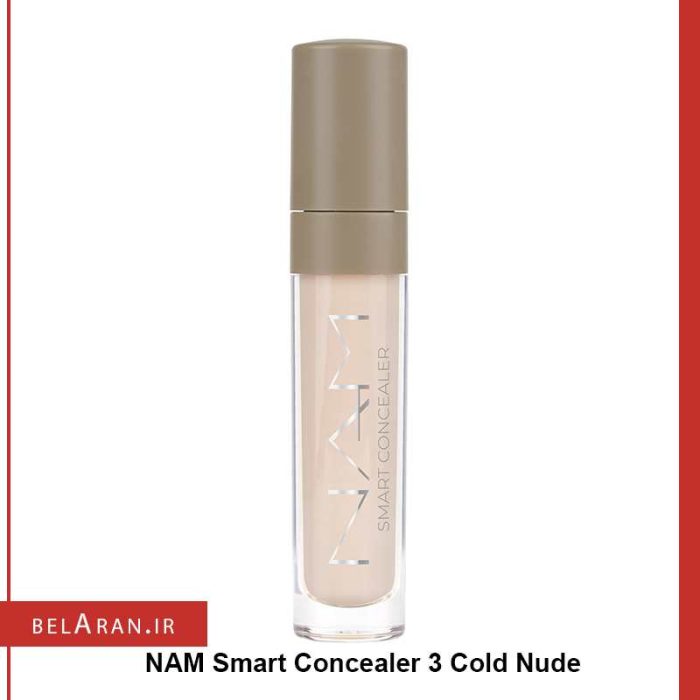 کانسیلر اسمارت نام-خرید کانسیلر-محصولات نام-خرید لوازم آرایش اورجینال-بلاران NAM Smart Concealer belaran