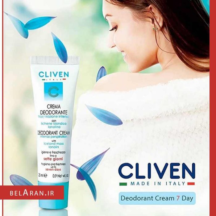 کرم دئودورانت کلیون-خرید کرم دئودورانت کلیون-محصولات کلیون-خرید لوازم آرایش اورجینال-بلاران CLIVEN Deodorant Cream for Intense Perspiration 7 Days 25 ml belaran