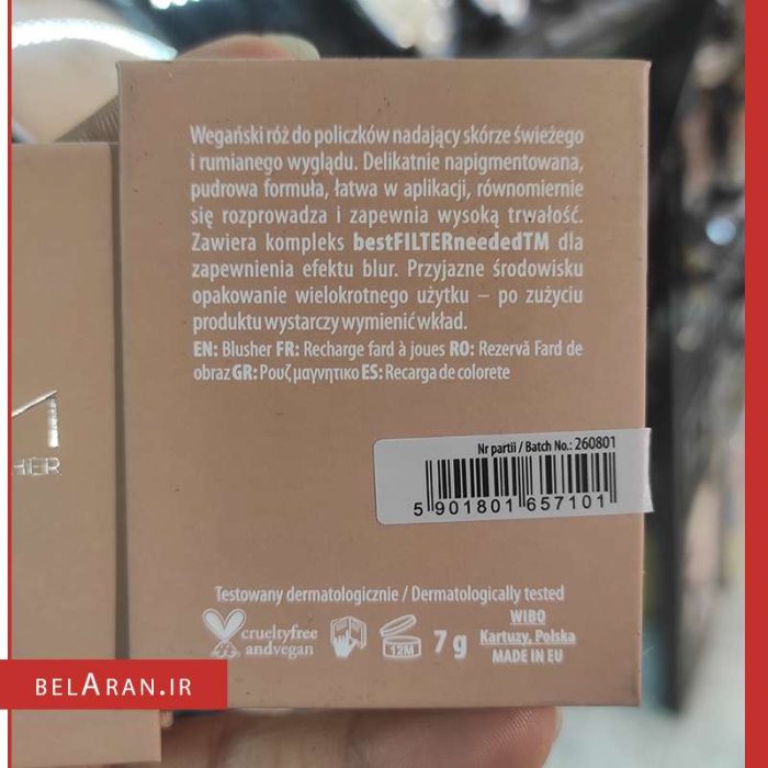 رژگونه تاچ نام-خرید رژگونه خوشرنگ-خرید رژگونه نام-محصولات نام-خرید لوازم آرایش اورجینال-بلاران NAM Makeup Touch of Color Blusher belaran
