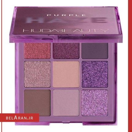 پالت سایه پارپل هیز ابسشن هدی بیوتی-خرید پالت سایه هدی بیوتی-محصولات هدی بیوتی-خرید لوازم آرایش اورجینال-بلاران Huda Beauty Purple Haze Obsessions Eyeshadow Palette belaran