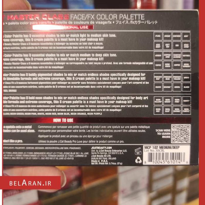 پالت کانتور چرب جی کت مستر کلس مدیوم دیپ-خرید پالت کانتور چرب جیکت-محصولات جیکت-خرید لوازم آرایش اورجینال-بلاران JCAT 102 Medium Deep Master Class Face FX Color Palette belaran