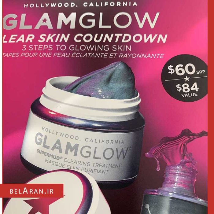 ست شوینده پوست گلم لند گلو-خرید پک مراقبت پوست گلم گلو-محصولات گلم اند گلو-خرید لوازم آرایش اورجینال-بلاران Glam Glow Clear Skin Countdown Supercleanse + Supermud + Supertoner Belaran