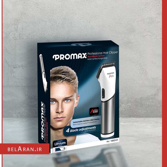 ماشین اصلاح سر و صورت پرومکس مدل 1862AB-خرید ماشین اصلاح پرومکس-محصولات پرومکس-نمایندگی پرومکس-خرید لوازم آرایش اورجینال-بلاران Promax 1862AB Hair Clipper belaran
