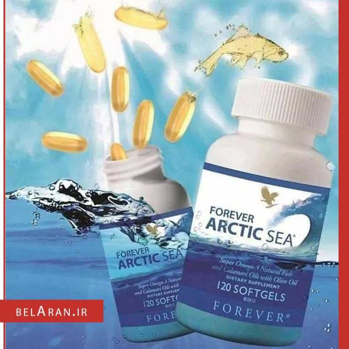 مکمل امگا آرکتیک سى فوراور لیوینگ-خرید مکمل فوراور-محصولات فوراور-خرید لوازم آرایش اورجینال-بلاران Forever Arctic Sea Super Omega 3 Natural Fish 120 Softgels Belaran